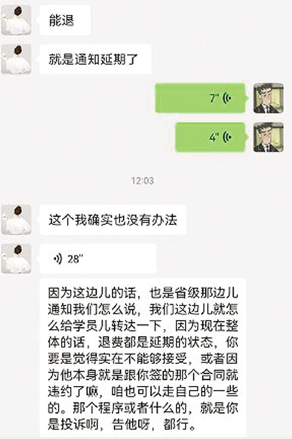 教育机构排行榜_新榜单来了!2023年十大早教最新排行榜发布