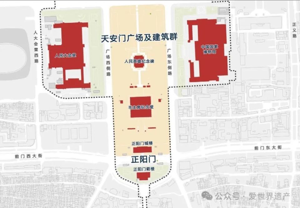 天安门广场及建筑群(*也有提法是"天安门广场建筑群".