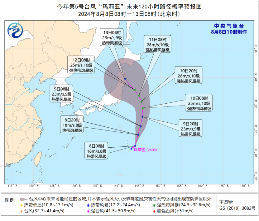 未来几天儋州天气海上大风预报今天白天到后天夜间,多云间晴,南到西