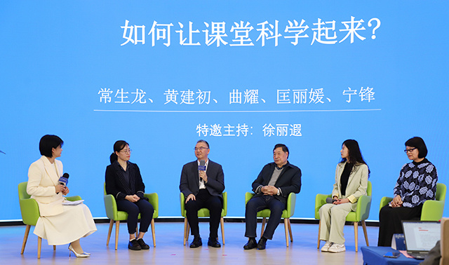 中国教育新闻网