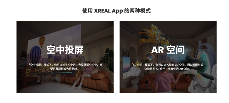 苹果Vision Pro发布一个月后，AR厂商集体“失声”_腾讯新闻