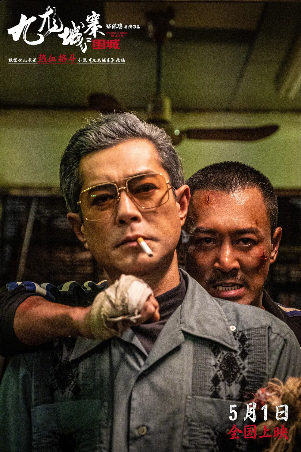 《维和防暴队》遮羞布碎了,豆瓣终于开分,难怪王一博放弃宣传