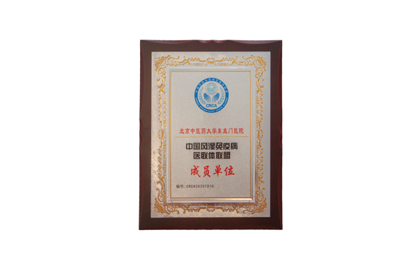 關(guān)于首都醫(yī)科大學附屬整形外科醫(yī)院
