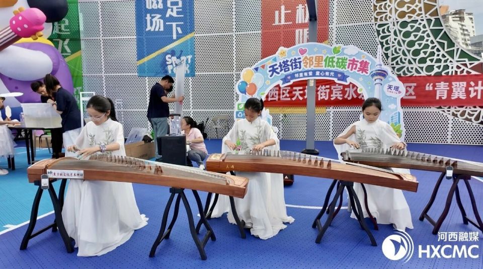 天塔街邻里低碳市集点亮文明新风_腾讯新闻
