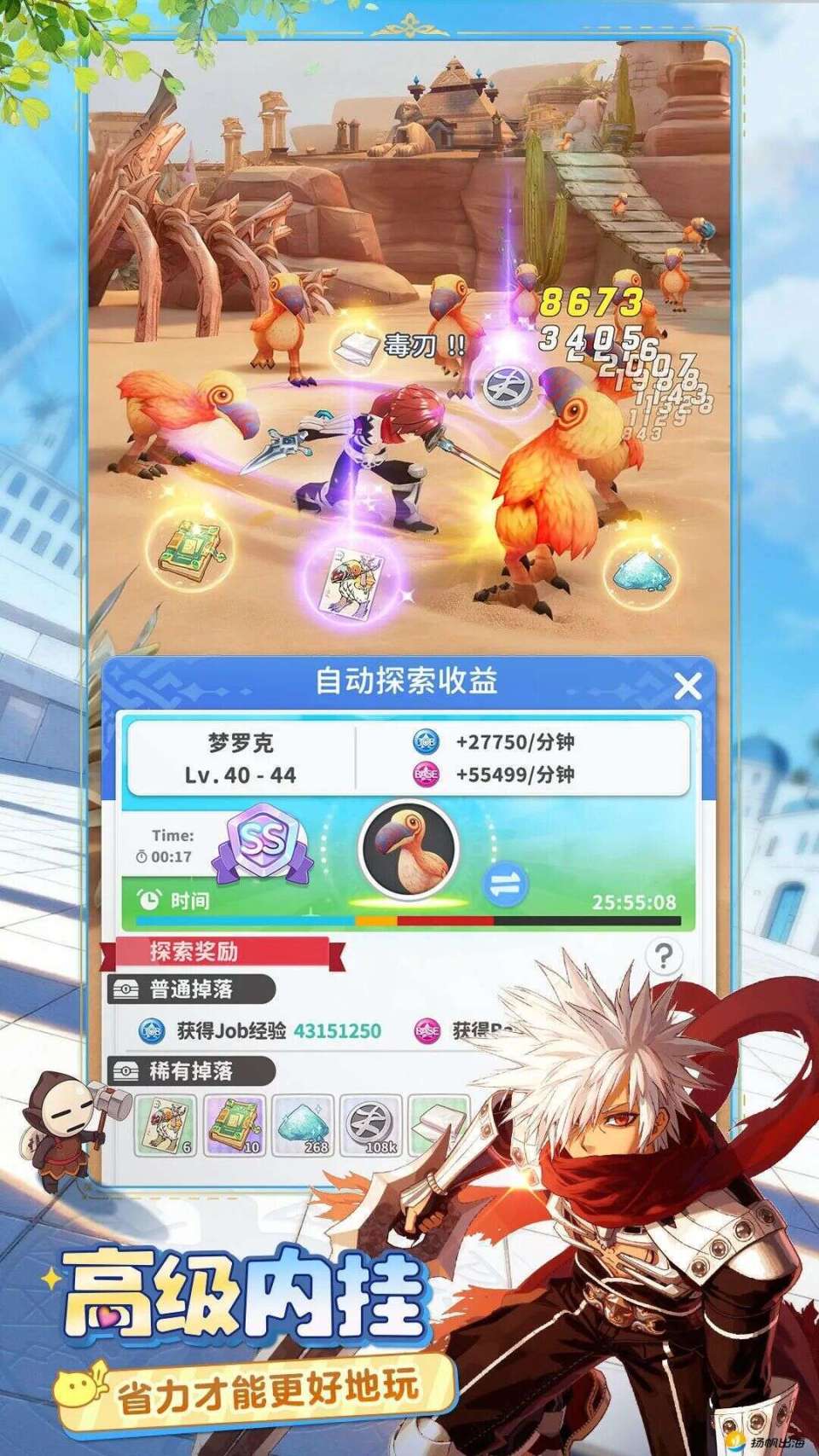 手游如何重现IP经典？RO的长线历程，新作再次接力探索答案-腾讯新闻