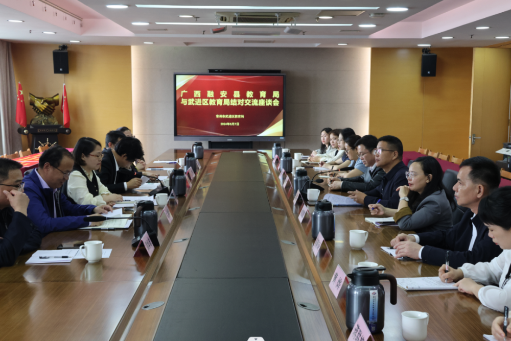 座谈会上,江苏省前黄高级中学负责人及融安县高级中学负责人详细介绍