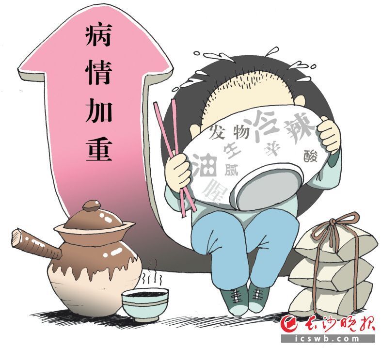 吃中药，注意忌口！_腾讯新闻