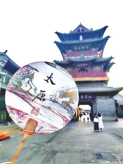 太原非遗文旅小镇图片