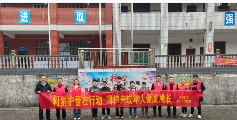 同心筑梦爱心助学