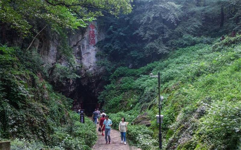 茅山华阳洞图片