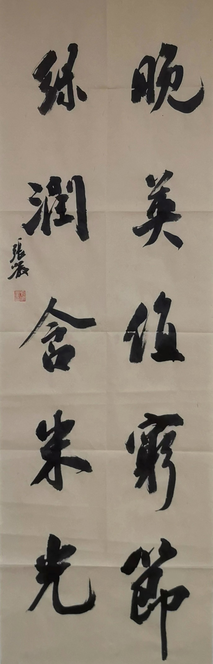 所谓的实力,就是坚实的传统绘画的理论修养,扎实的书法功底和创作实践