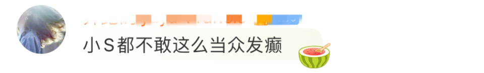 噢,原来是郭书瑶8915媒体采访问她能不能接受男友肉体出轨,这姐说