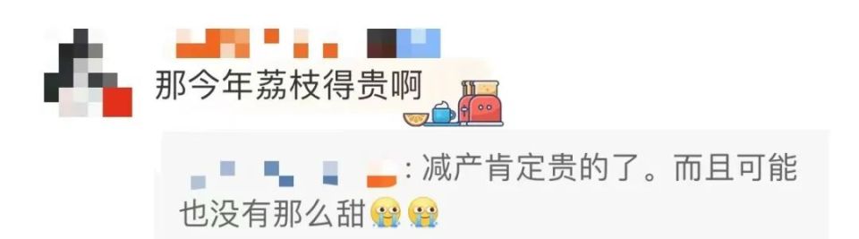 "贵到肉痛!"一天一个价,有商家不敢进货!央视主持人发文提醒