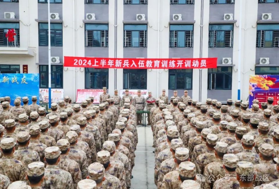 关注|东部战区海军春季入伍新兵开训!_腾讯新闻