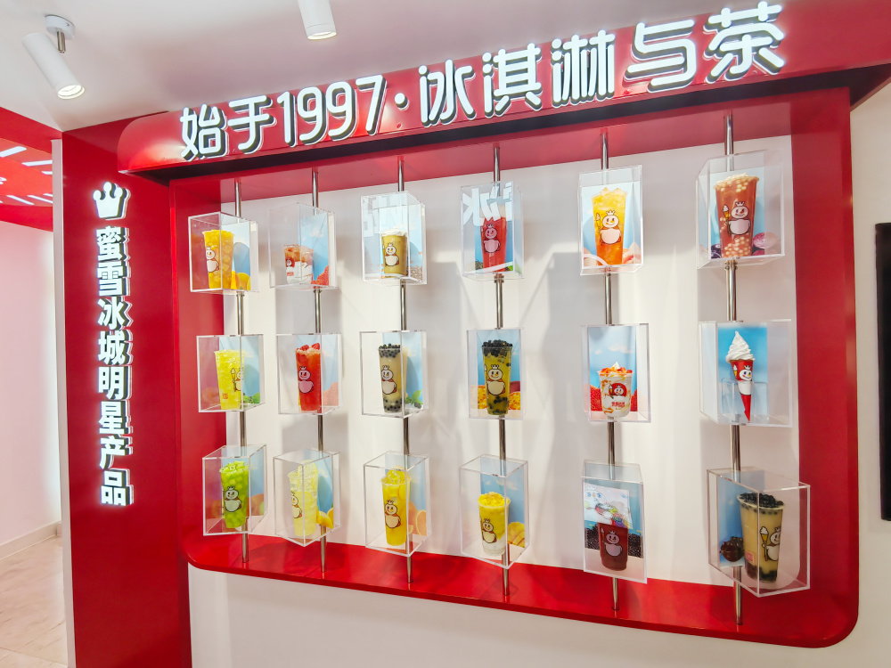 从uu跑腿到蜜雪冰城 郑州金水为何能不断崛起消费"新势力"|豫观察