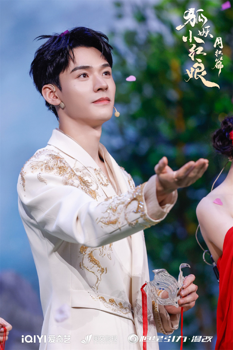 《狐妖小红娘·月红篇》今晚开播,大家能否打个翻身仗?