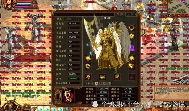 传奇世界:当年身价媲美麻痹戒指的项链,给别墅都不换