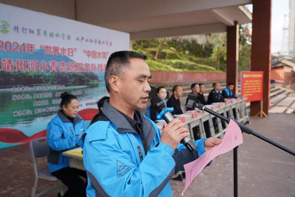 靖州苗族侗族自治县举办世界水日中国水周主题宣传暨河
