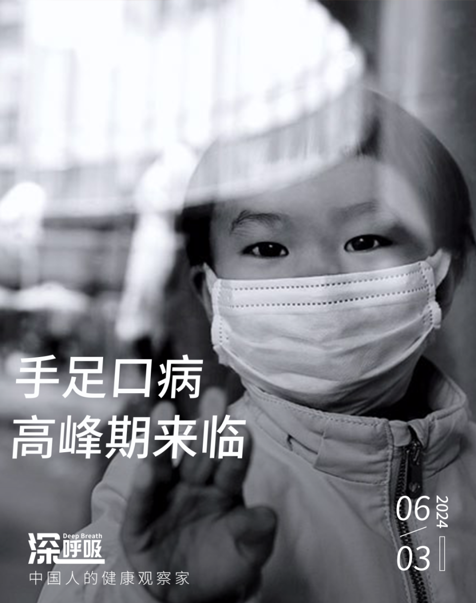 5天死亡!中疾控警告:柯萨奇病毒a6可能爆发