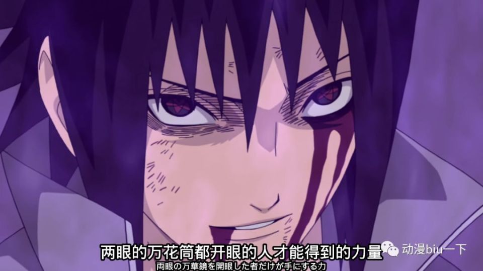 佐助的那些帅气瞬间?摘下绷带最帅气,最后一张佐助自己都想删除