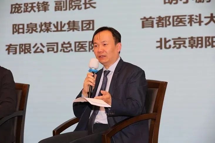 【朝医新闻】"三医共管——医院服务提升行动"论坛圆满召开_腾讯新闻