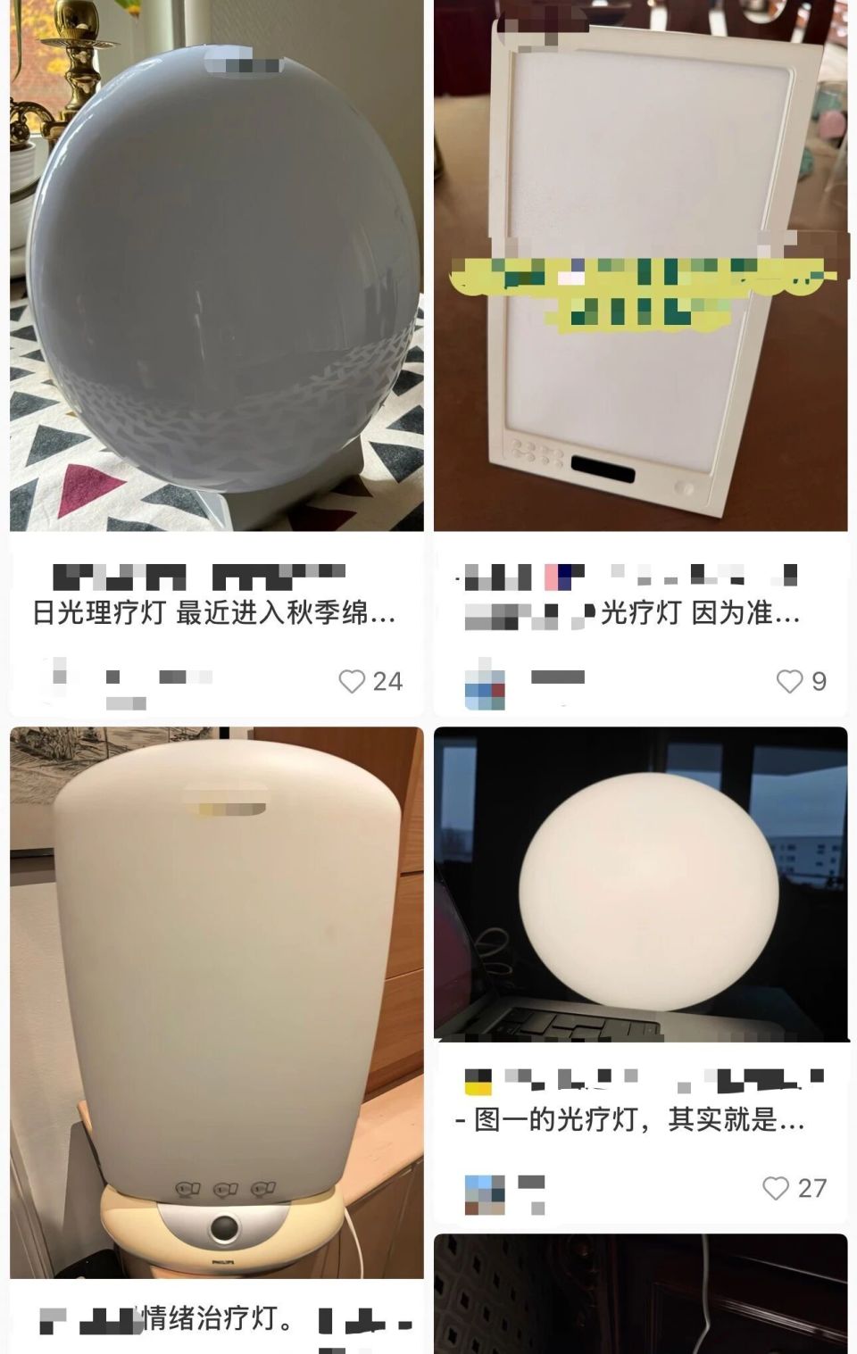 秋天常做这件小事，一整天情绪都会变好_腾讯新闻