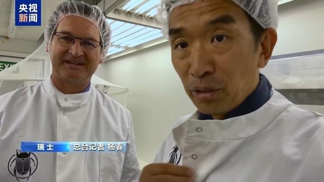 总台记者 杨春:经过了三重关闭得非常紧的大门,我们进入了这个生物