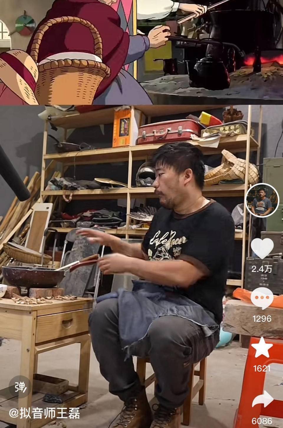 【紫牛头条】以为是修皮鞋的,没想到是拟音大神!