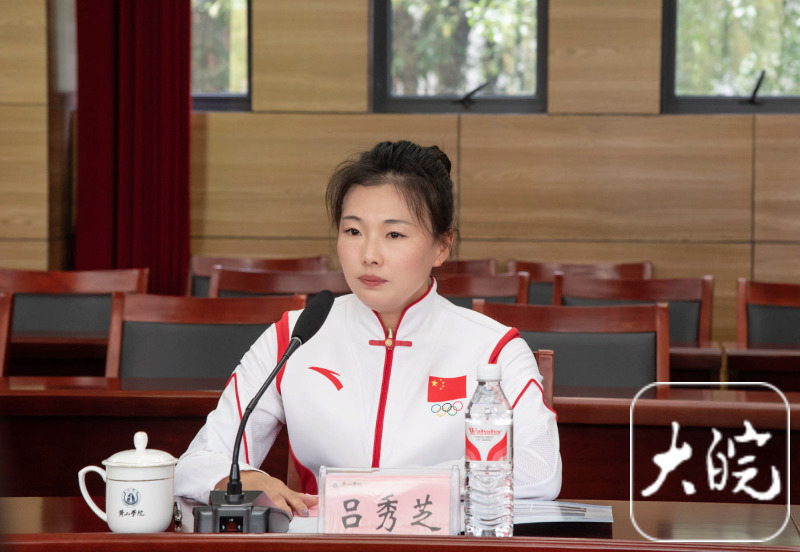 奥运竞走健将吕秀芝入职黄山学院并捐赠铜牌回应未来可期不负众望继续