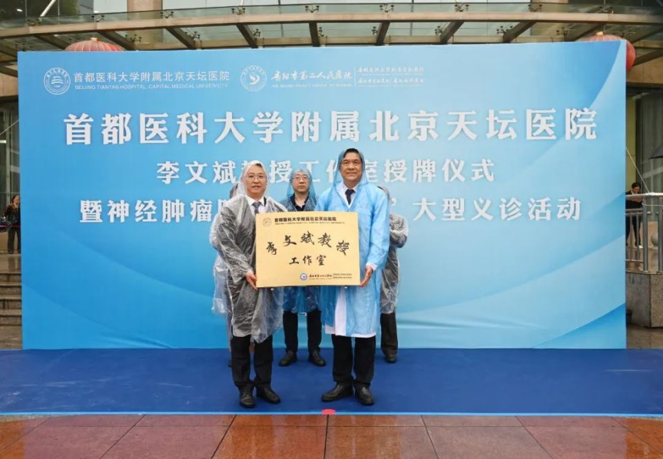 首都醫科大學附屬天壇醫院號販子聯系方式_-價格不貴精通各大三甲醫院就醫攻略的簡單介紹