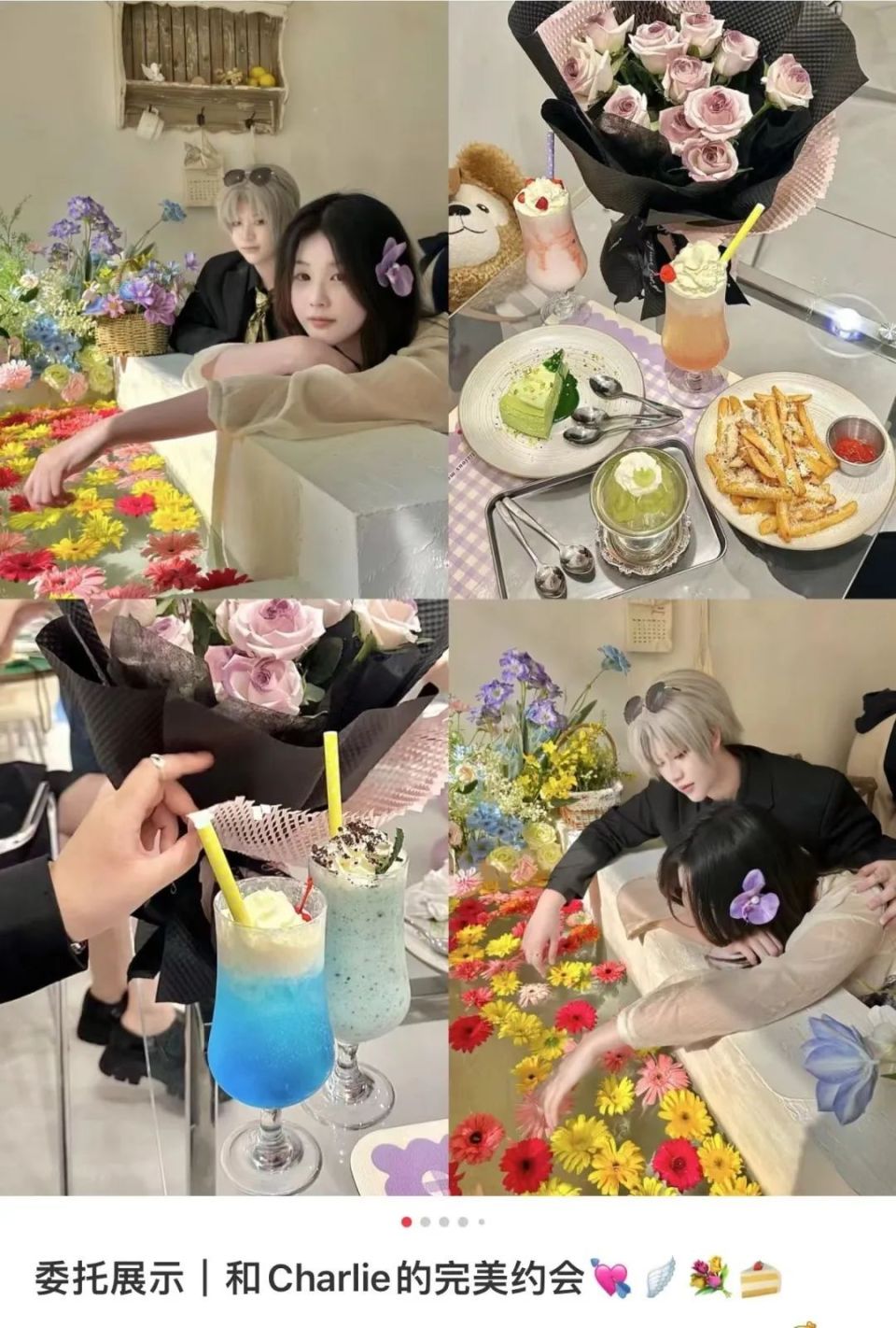 cos委托：跨越次元的真实链接，承载心意的双向奔赴_腾讯新闻