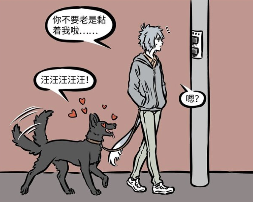 非人哉：祝融来找祸斗，哮天当着杨戬的面被抢走-古次元