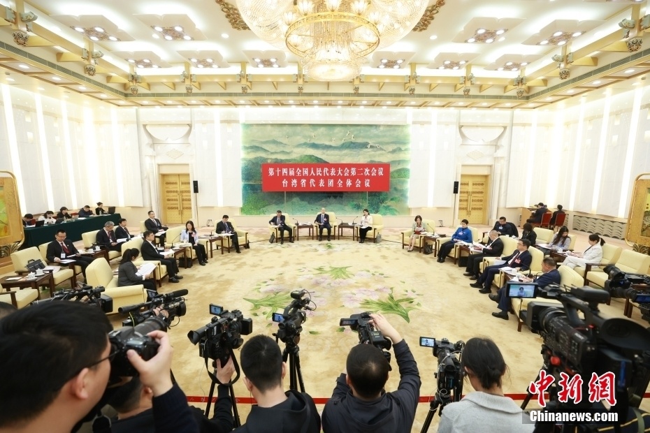 台湾代表团举行开放团组会议