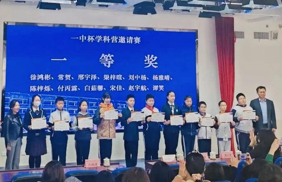 学校举办了面向青岛市5-8年级优秀学生的"一中杯"学科营,成为了全市