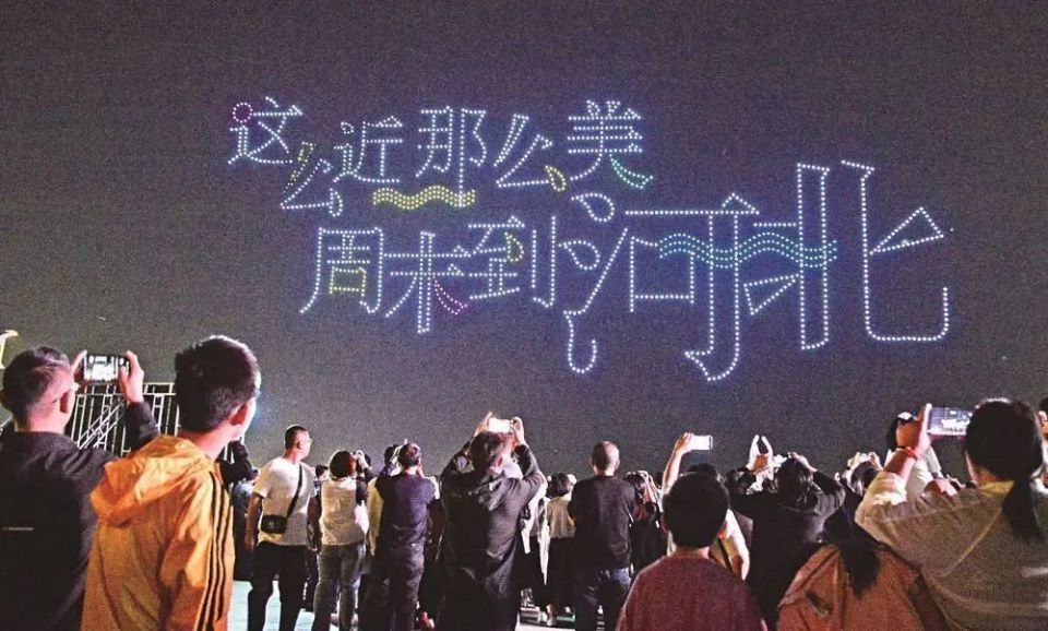 "五一"假期大美唐山精彩绽放 京津冀游客纷纷点赞