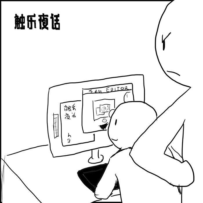 触乐夜话:steam没有"编辑模拟器"?