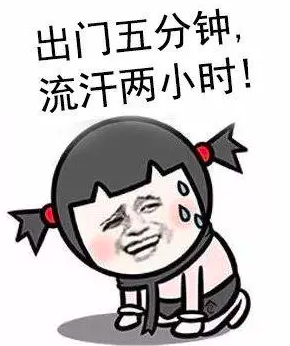 半岛聚焦丨字04都04热04冒04汗04了04!