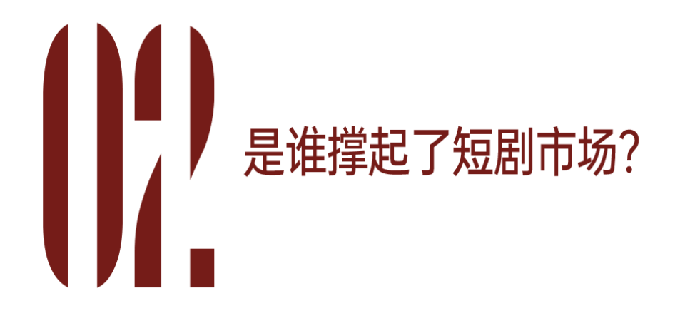 80集短剧价格解析与市场分析，80集短剧价格解析与市场趋势洞察