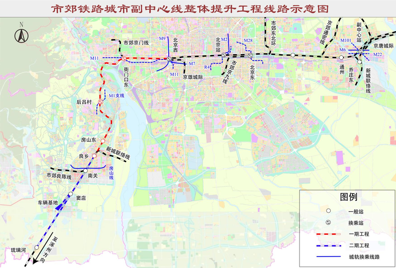 2线开通、1站4口投用，2026年北京轨道交通建设计划发布_腾讯新闻