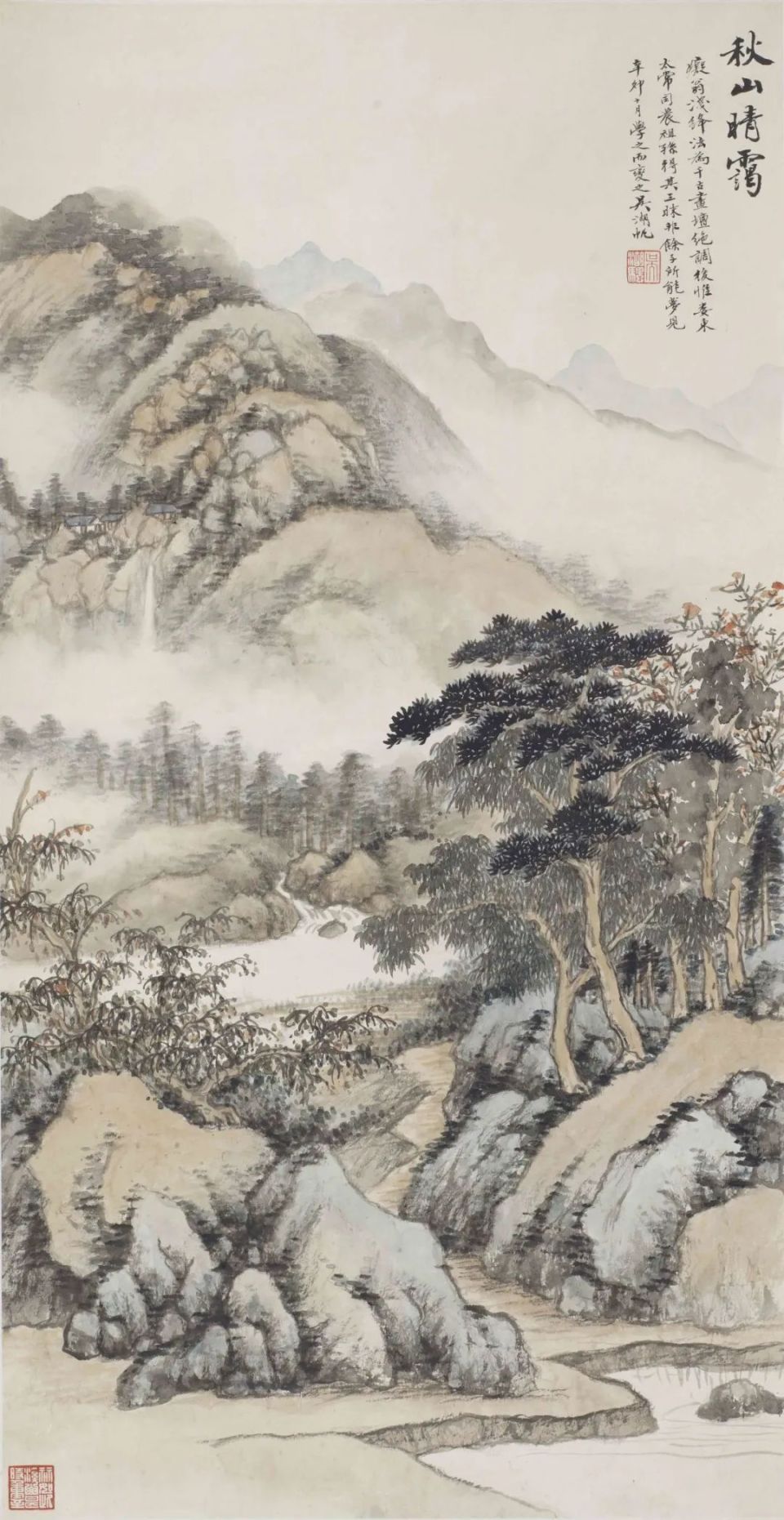 1951年 上海朵云轩集团有限公司藏吴湖帆在上海创作了许多著名作品,如