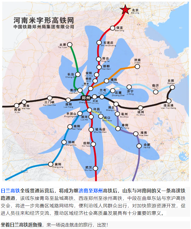 商丘铁路枢纽名存实亡图片