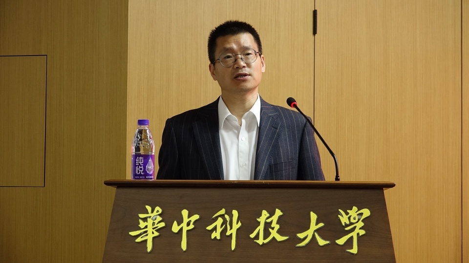 华中科技大学哲学学院主办,第二届全国"课程思政教学