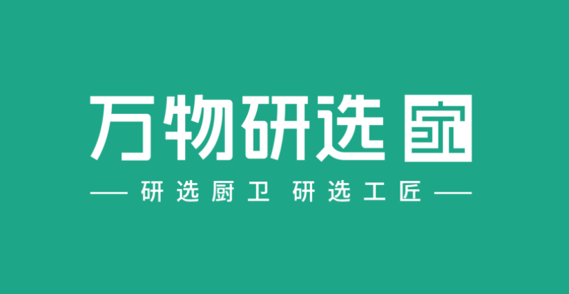 蝶城 装修或成业主新选择 万物云蝶城 生态渐显