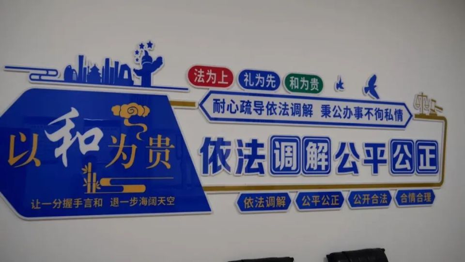 东乡县综治中心:"一站式"服务解民忧 多元联动促和谐