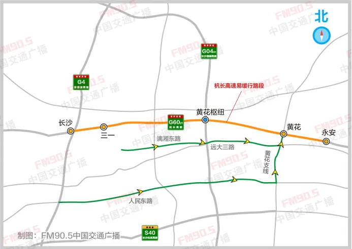 若s50长芷高速长沙段出现缓行,可以选择354国道,长芷高速辅道通行.