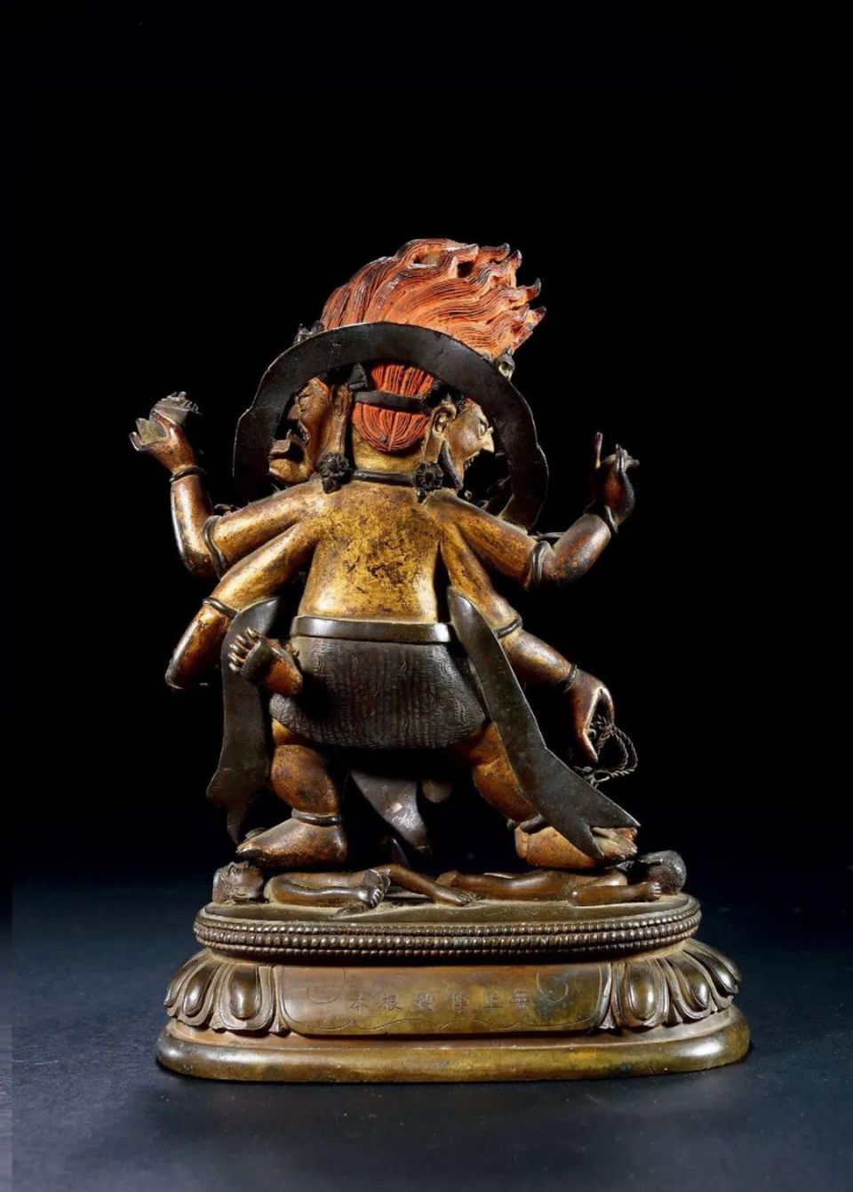 2 cm"大清乾隆年敬造""无上阴体根本"款清乾隆 六品佛