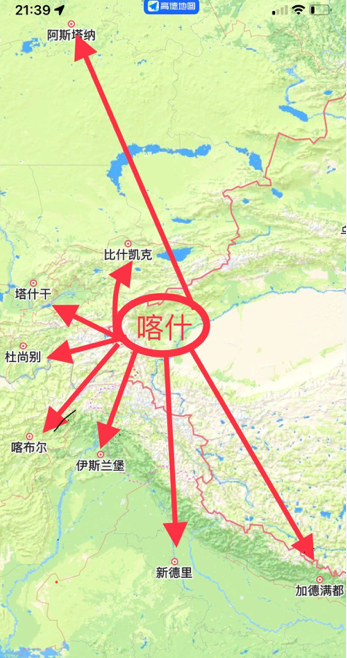 喀什周围竟然有八个国家的首都!