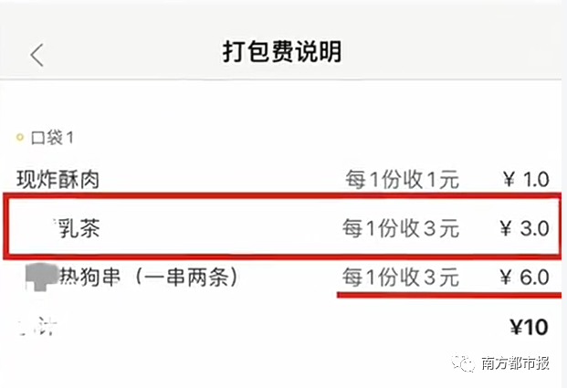 米线店加盟排行榜_国内连锁加盟展会_国内连锁加盟展览会-食品商务网(2)