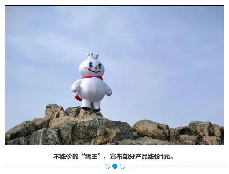 面加盟排行榜_联商资讯-联商网