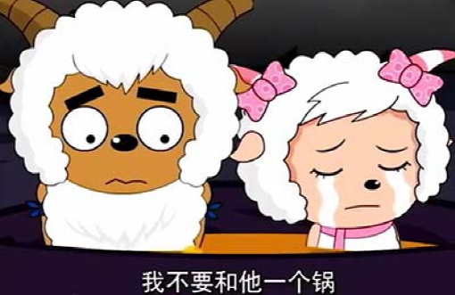 没想到对方反手就是一句:更绝的是沸羊羊请喜羊羊帮他画一幅画,骗美羊